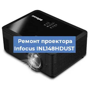 Замена системной платы на проекторе Infocus INL148HDUST в Волгограде
